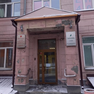 Фото от владельца Департамент по недропользованию по Сибирскому федеральному округу