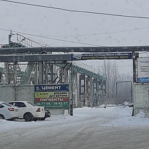 Фото от владельца БМ-Цемент, ООО, торговая компания