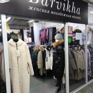 Фото от владельца Barvikha, магазин женской одежды