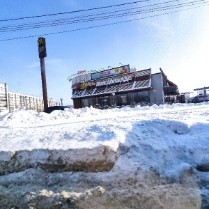 Фото от владельца МакДоналдс, сеть ресторанов быстрого питания