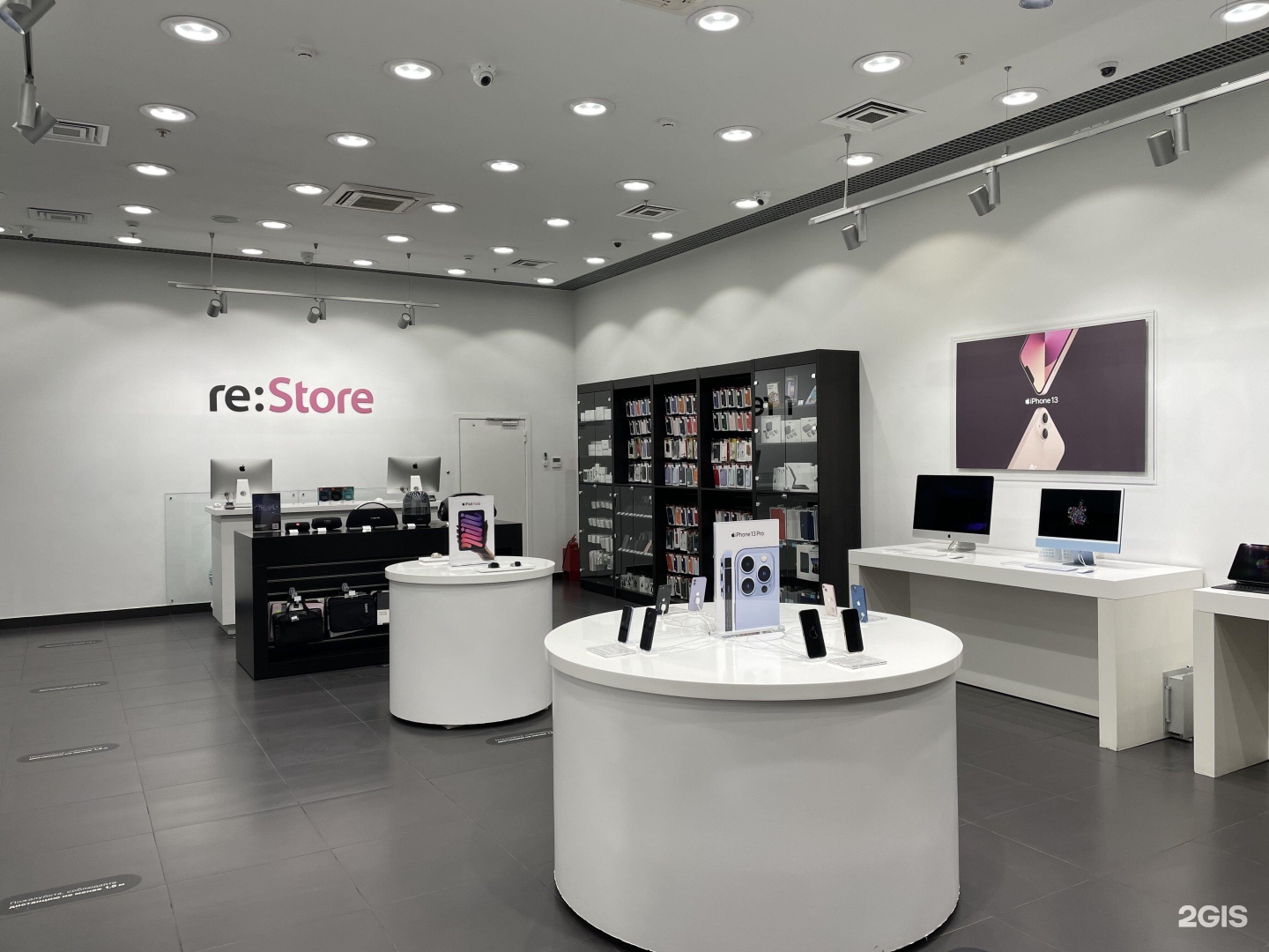 Даркстор спб. Re Store СПБ. Re Store логотип. Re-Store sit. Re фото магазина.