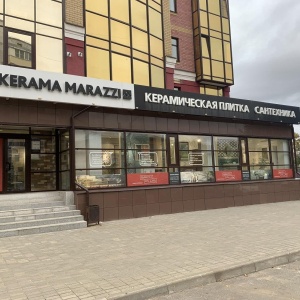 Фото от владельца KERAMA MARAZZI, сеть магазинов керамической плитки и керамического гранита