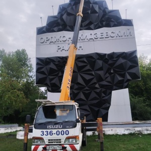 Фото от владельца Служба заказа автокранов и автовышек, ИП Лысиков А.А.