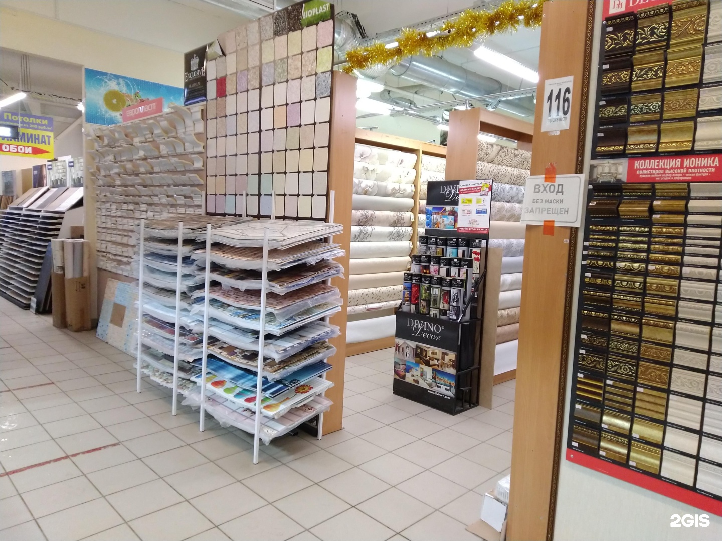 Коминтерна 24д тула. Коминтерна 24д тула