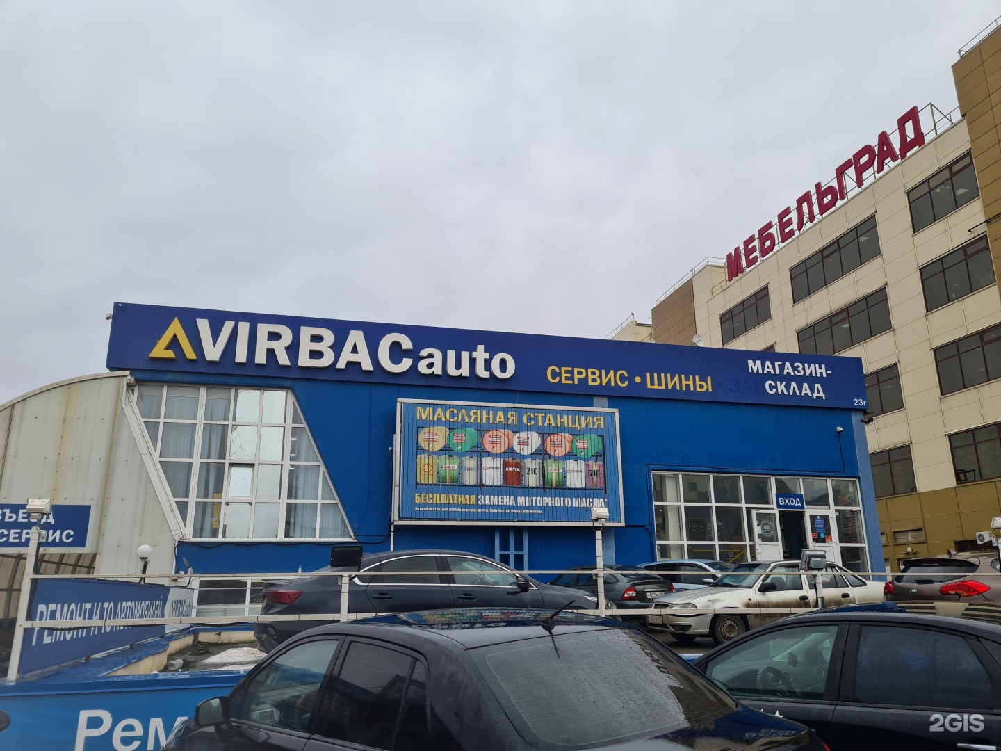 Virbacauto ставрополь