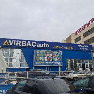 Фото от владельца VIRBACauto, сеть магазинов и автосервисов