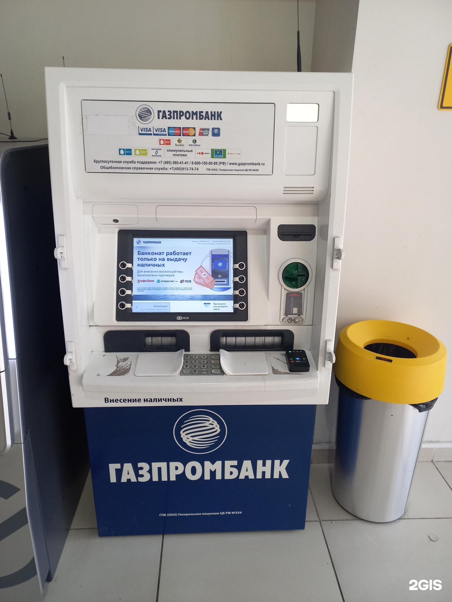 газпромбанк гбо бизнес. установка гбо 3-4 поколения диагностика и ремонт сервис баннер. газпромбанк гбо бизнес. реклама продуктов газпромбанка для всех. газпромбанк гбо бизнес.