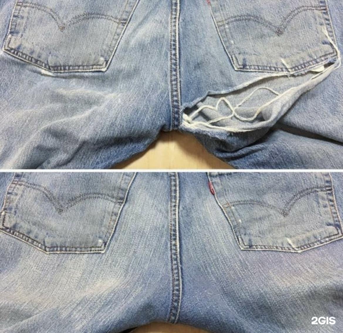 Воняет джинса. Протерлись джинсы. Реставрировать джинсы. Протертые джинсы. Латки на джинсы.