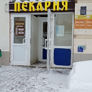 Фото от владельца Домашняя пекарня, ИП Лапаев Д.Н.