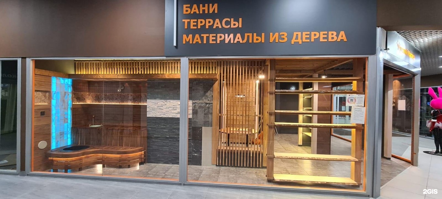 русский мастер. русский мастер санкт петербург. русский мастер. русский мастер. магазин мастер санкт петербург.