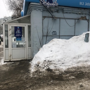 Фото от владельца Сестрица, служба доставки