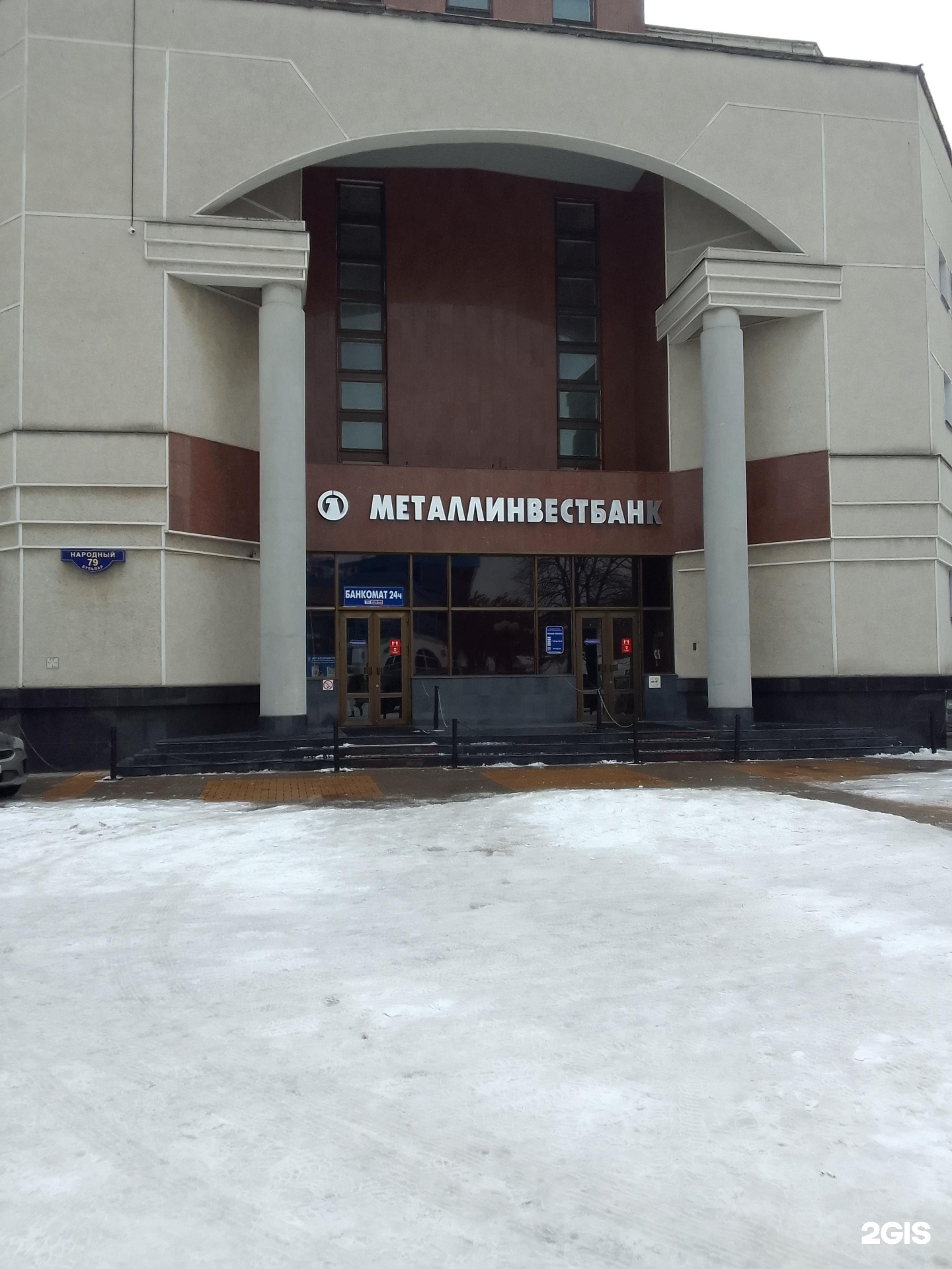 Металлинвестбанк алексеевка белгородская. Народный бульвар 79 Белгород. Металлинвестбанк Белгород. Белгород, народный бульвар 79а. БЦ «Версаль». Металлинвестбанк фото Полянка.