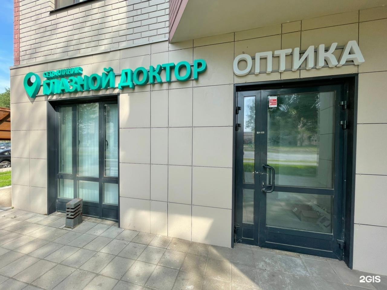 vision's correction's Glaznoy Doctor Polyarnaya 22 in specifics, Полярная улица,