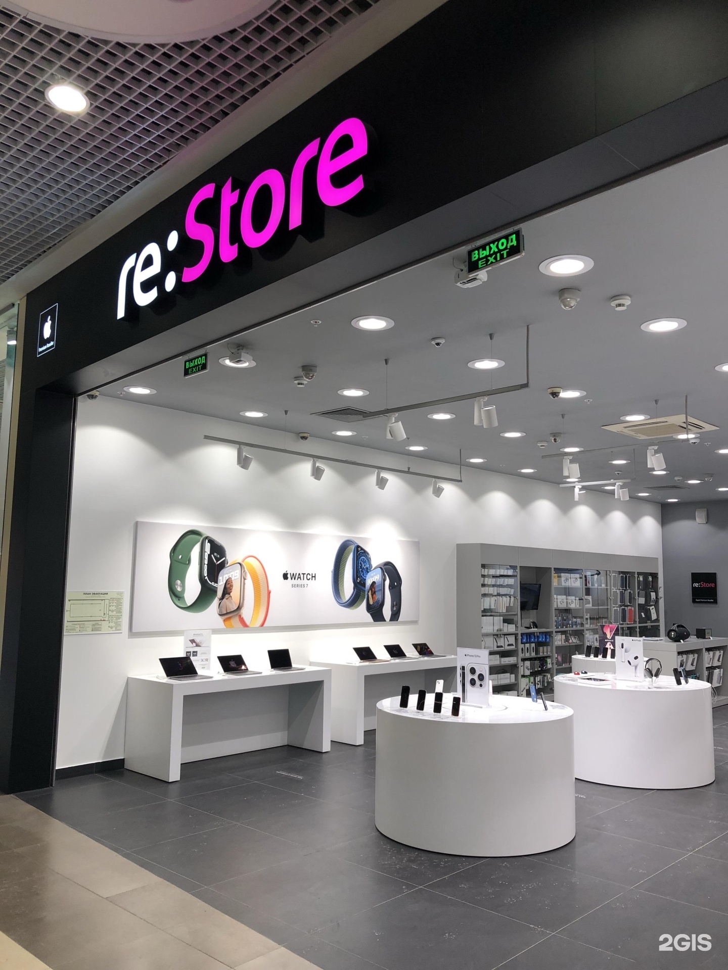 Ри стор. Apple галерея. Ре стор Новосибирск. Магазины Apple Premium reseller в Европе. Золотое яблоко Новосибирск галерея.