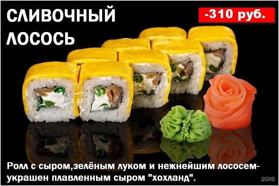 Суши даром железногорск курская