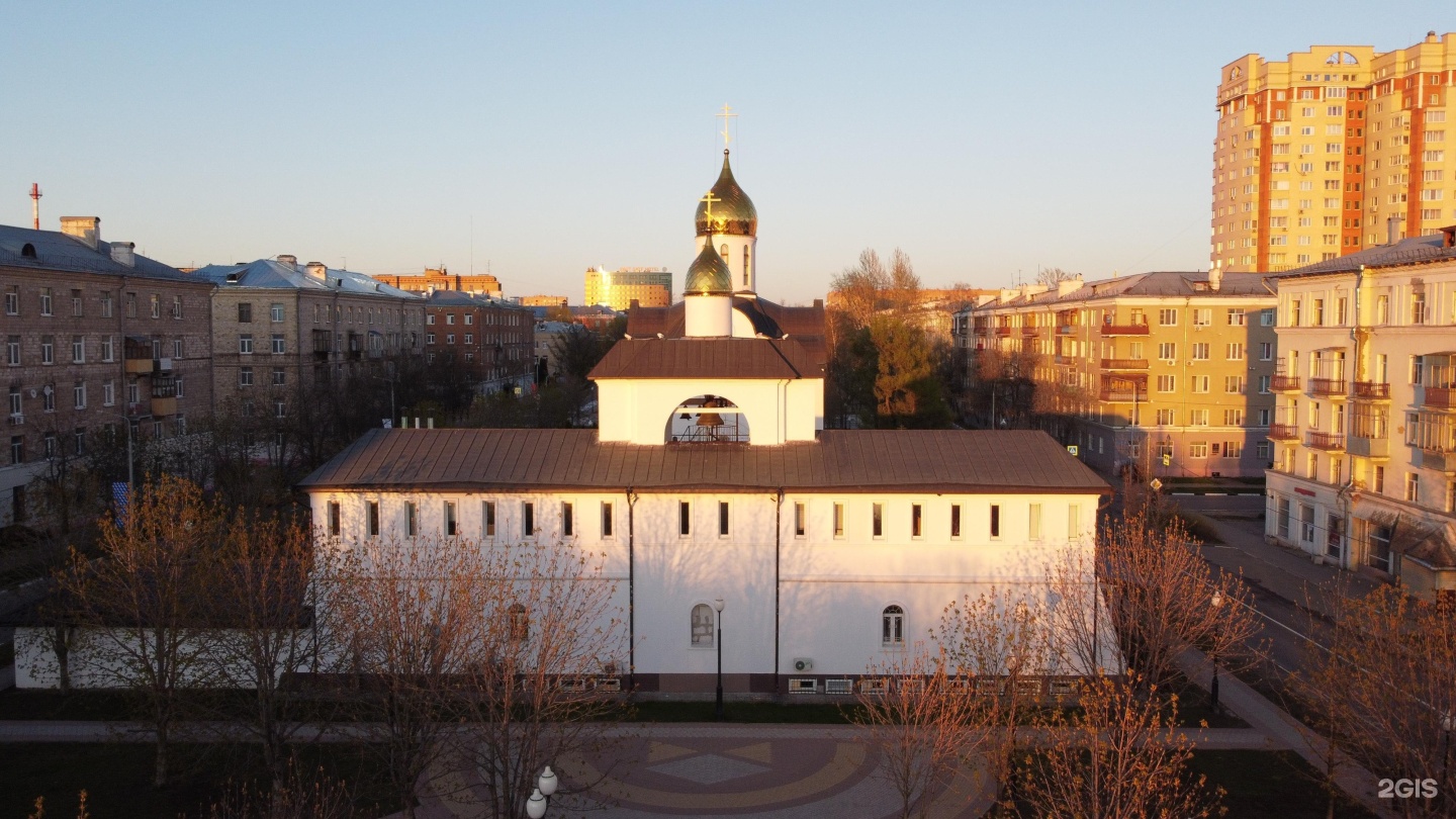 Невская церковь балашиха. Александро-Невская Церковь (Балашиха).