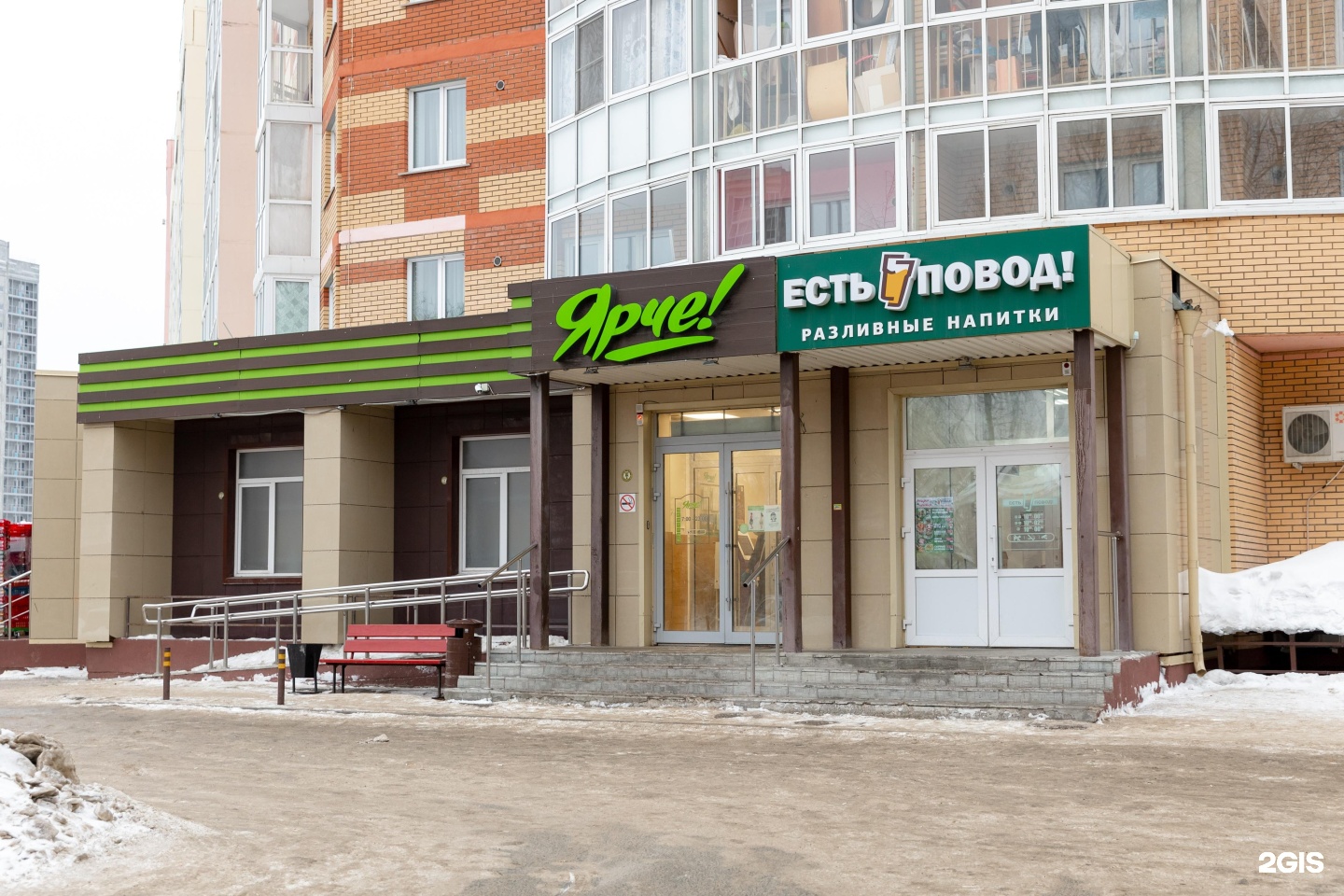 Povod store