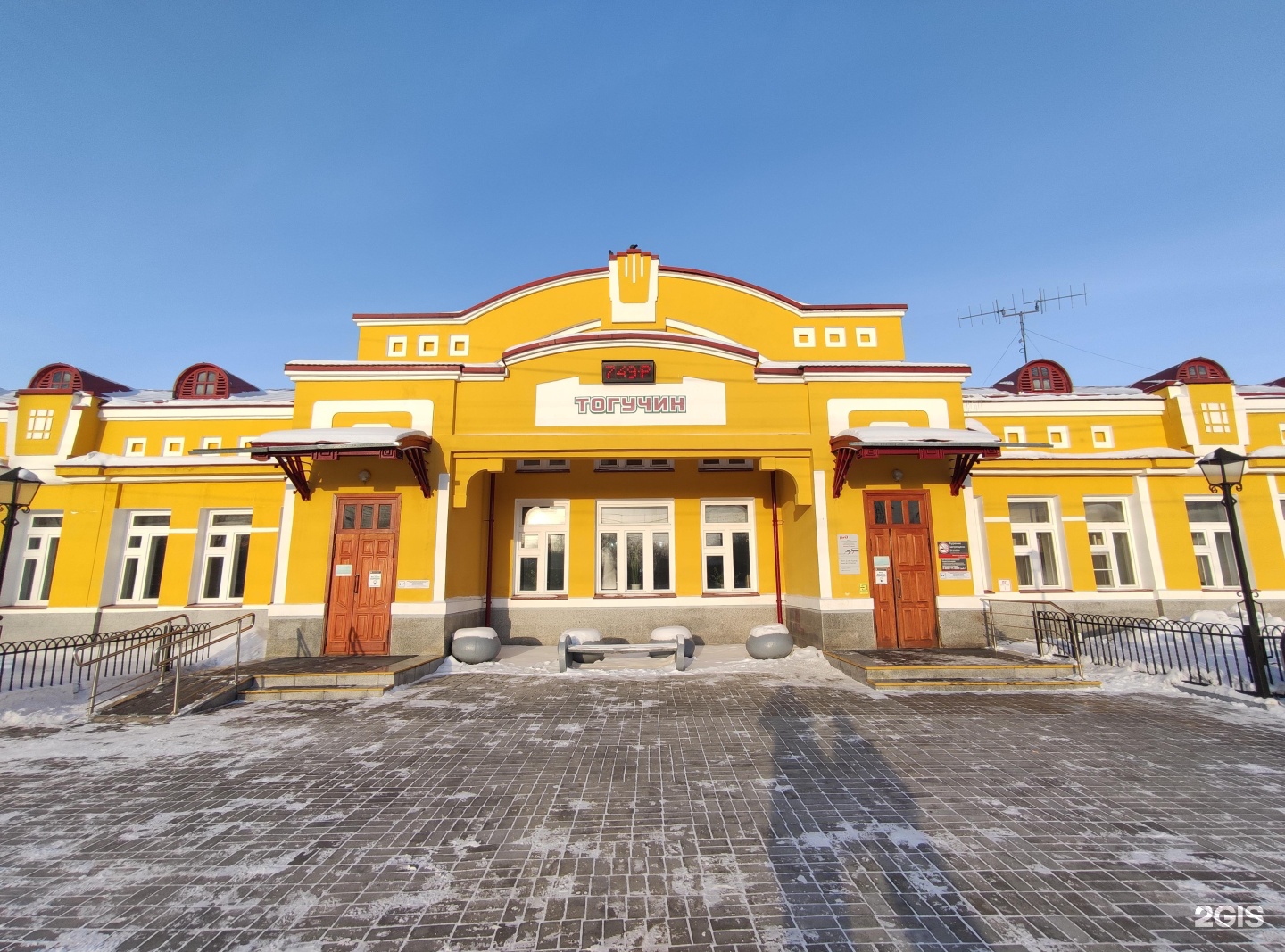 Вокзал Тогучин