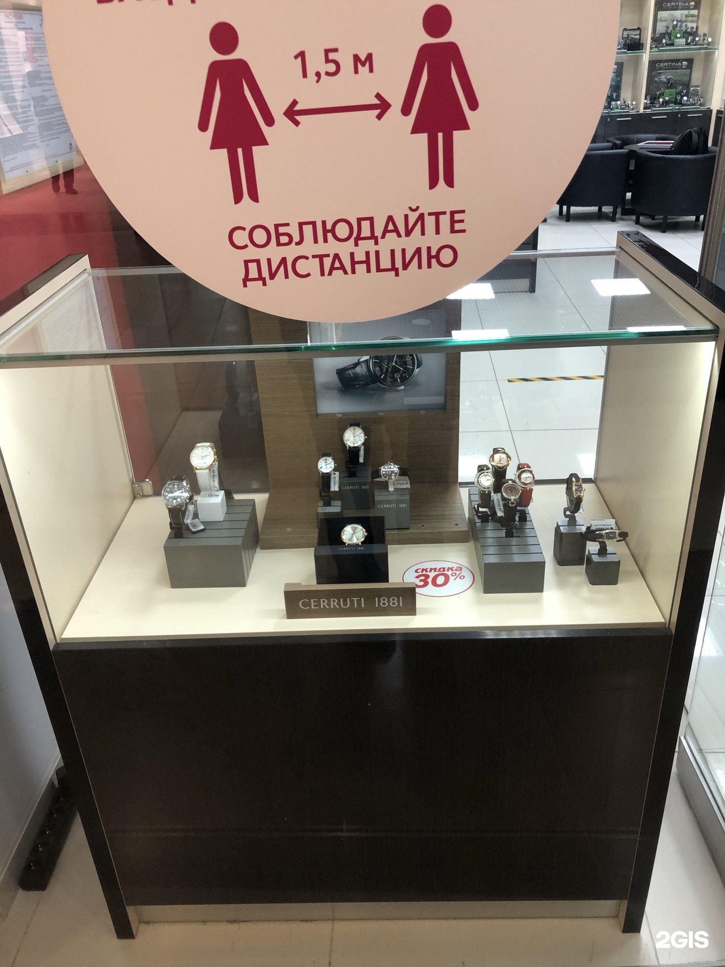 Тихие часы новосибирск. X time часы Новосибирск.