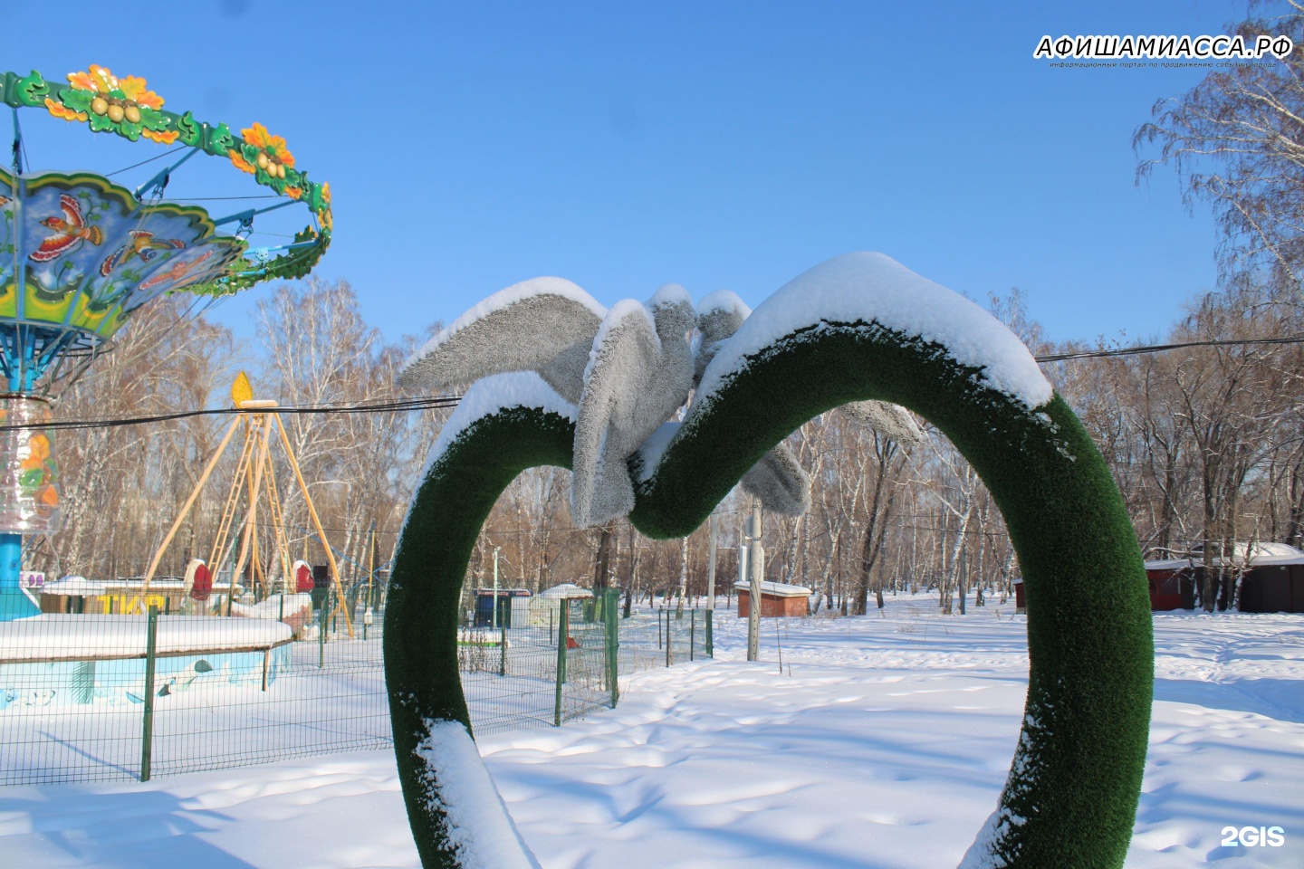 Акула парк челябинск