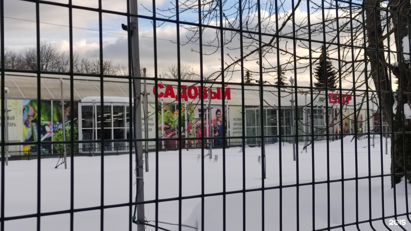 Ул 16 парковая 45. 16 Парковая улица садовый центр. Измайловский Совхоз декоративного садоводства. 16 Парковая улица садовый центр цветы. Въезд в садовый центр на 16 парковой.
