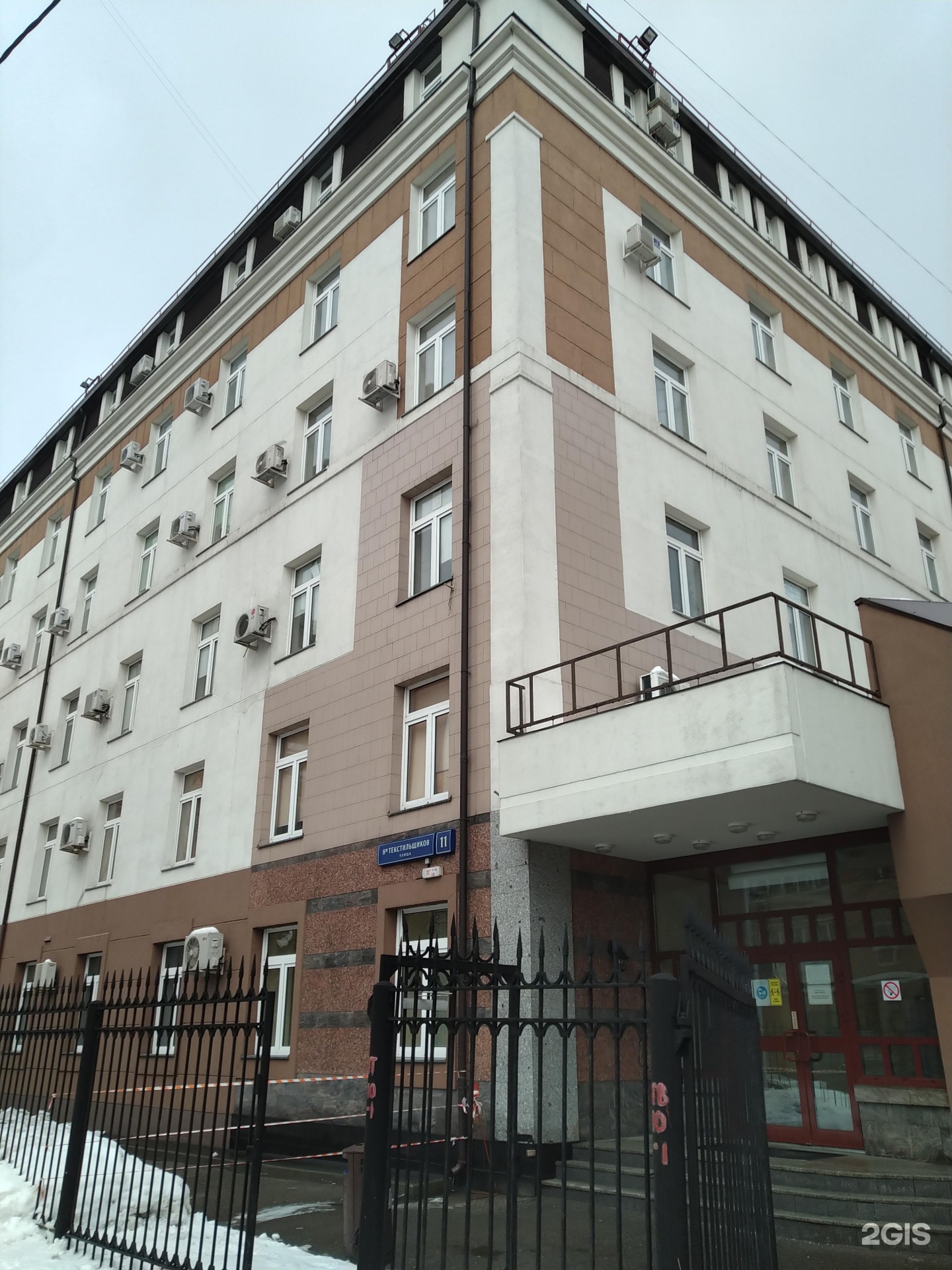Бц восток. БЦ East. БУРВИТА ул. Полиграфистов, 14а, Чехов фото.