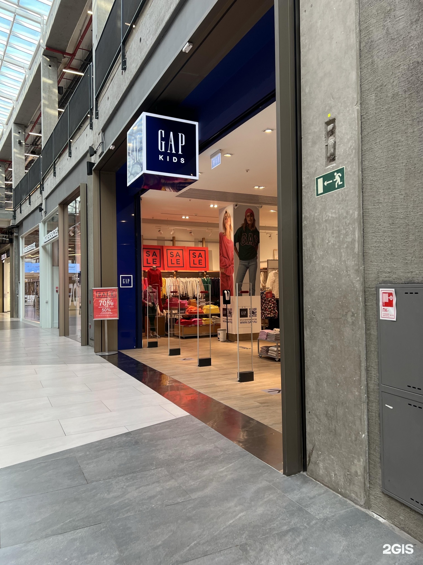 Gap moscow