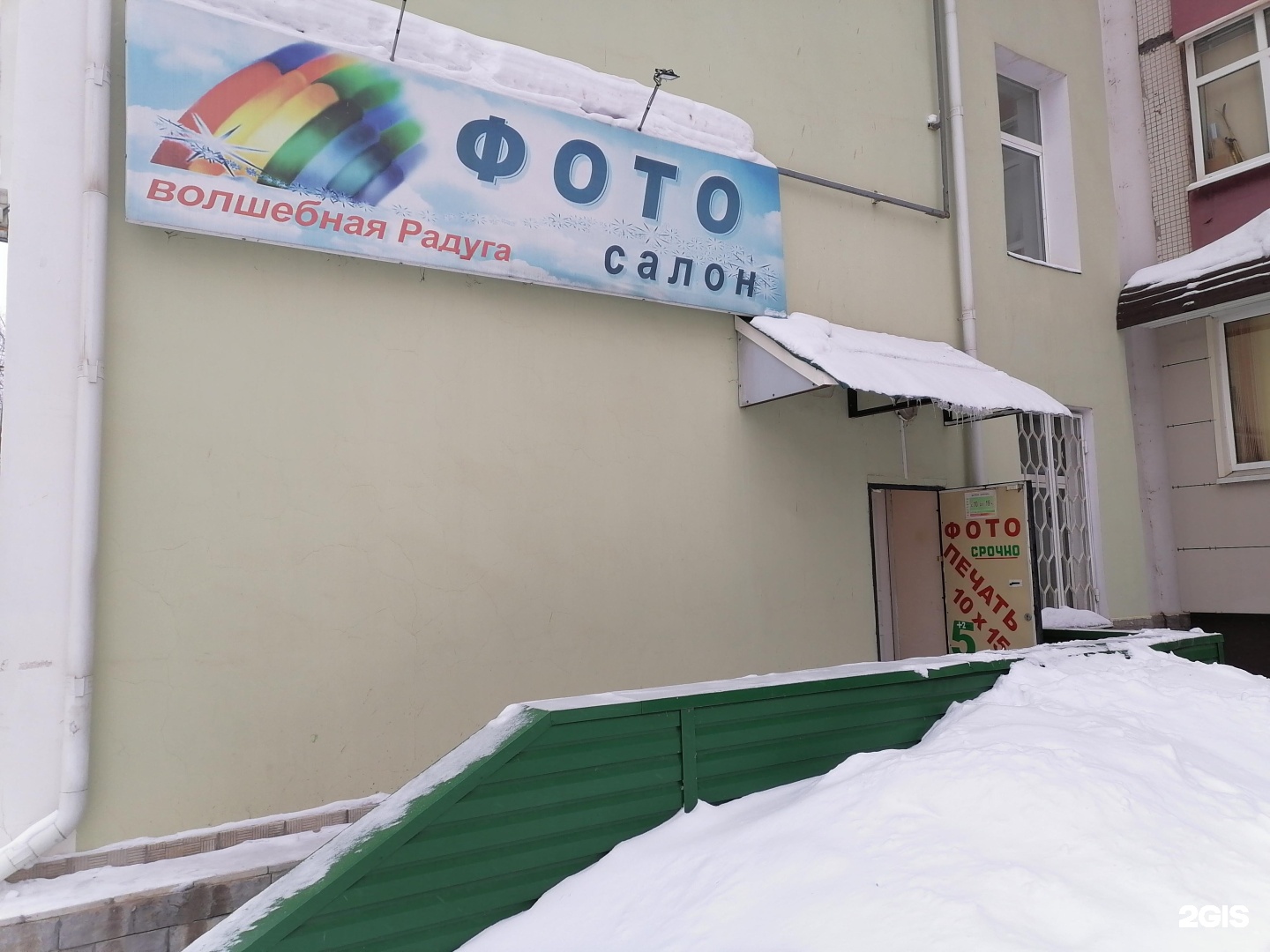 Фотостудия стерлитамак Фотостудия стерлитамак