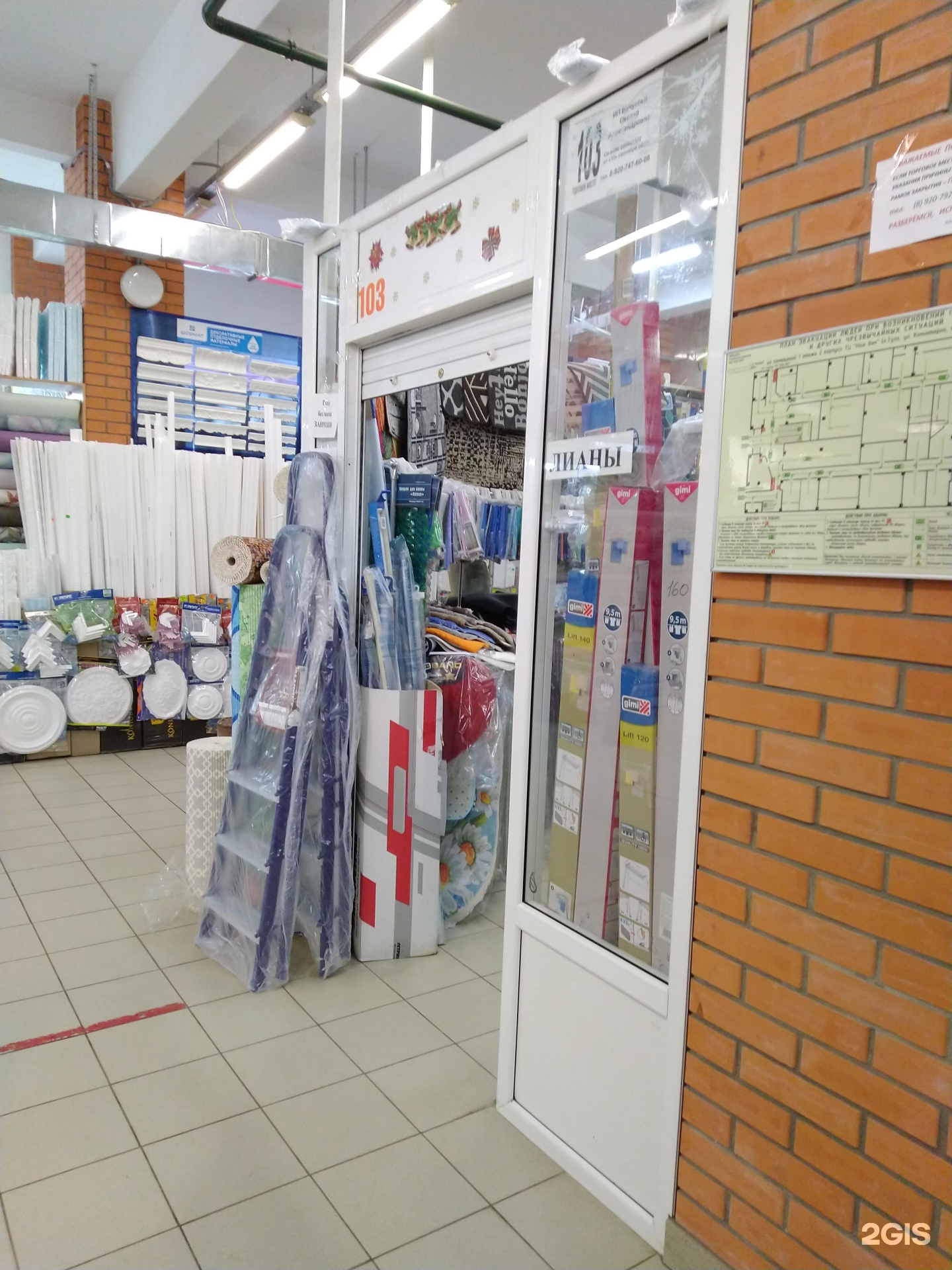 Коминтерна 24д тула. Коминтерна 24д тула