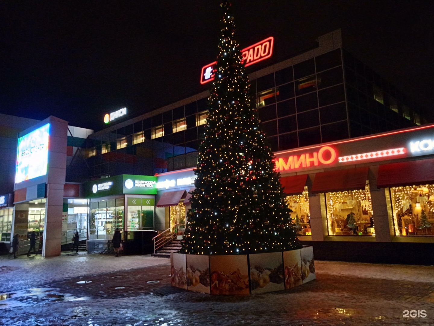 Торговый центр Рио Смоленск. ТЦ Рим Смоленск Грасс. Рыленкова 18 Смоленск Ситилинк.