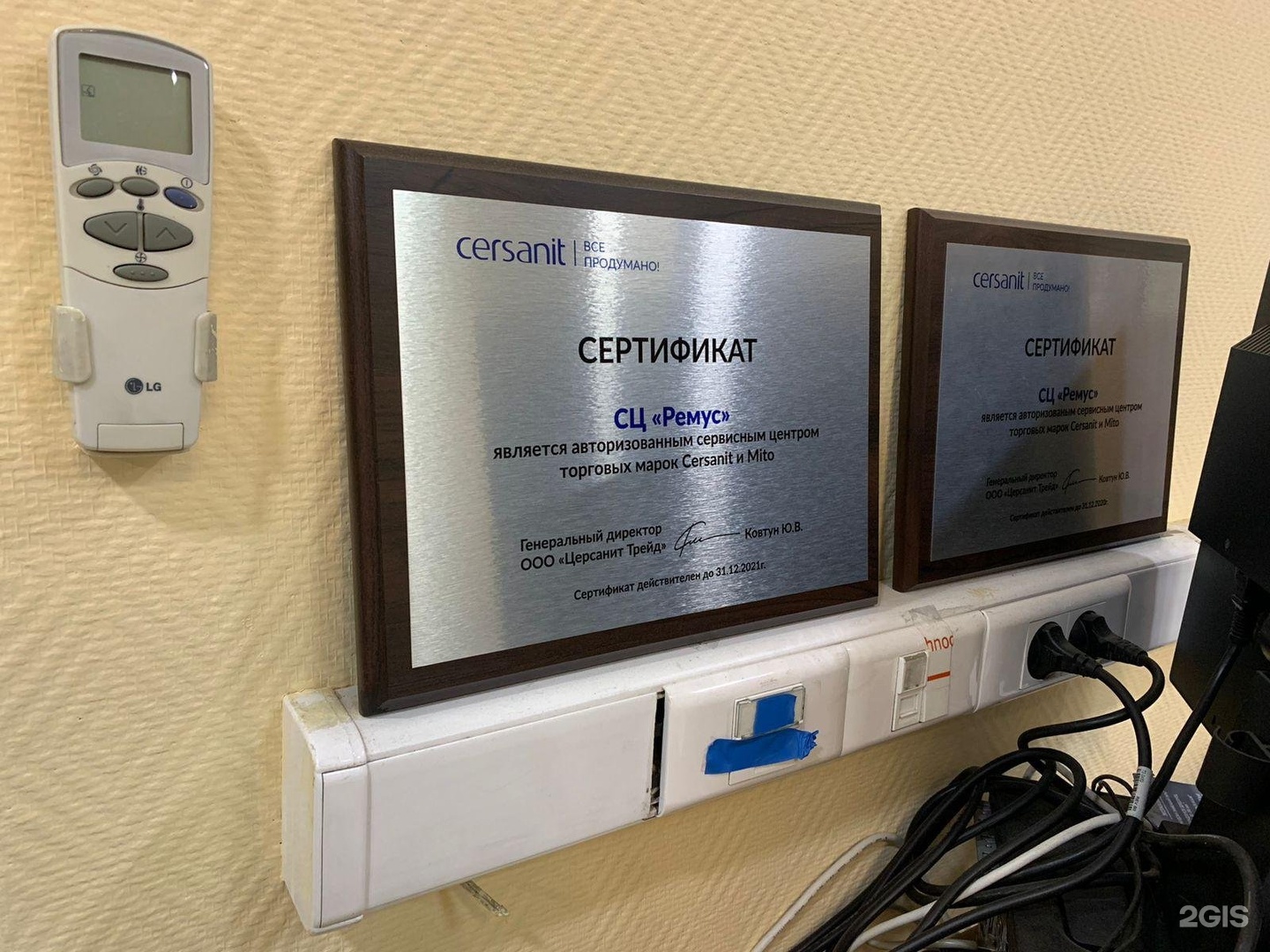 ремус сантехника санкт-петербург. глушитель remus suzuki bandit. ремус сервис центр. ремус сантехника санкт-петербург. ремус сервис центр спб.