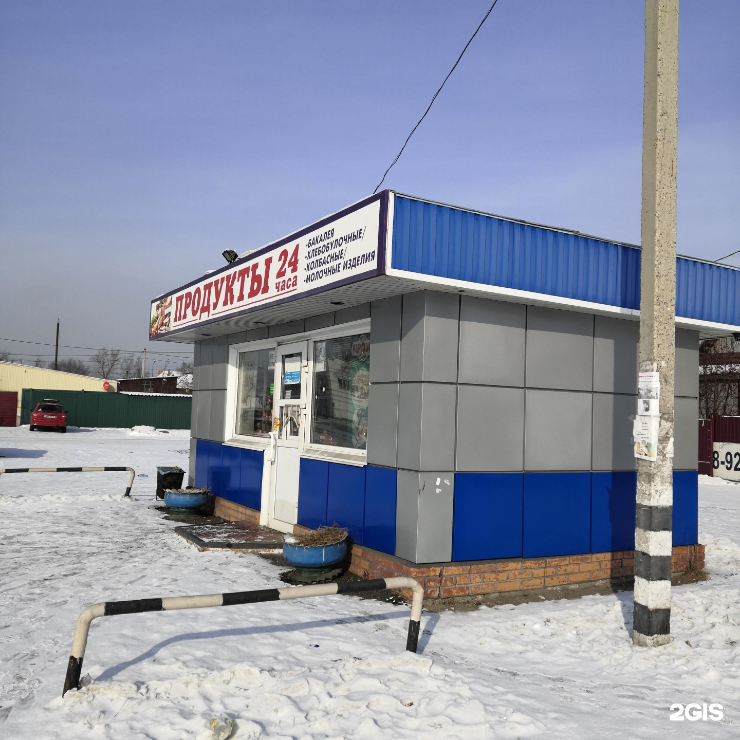 Автобусы 4а абакан. Торговая 2а Абакан. Катерная 42а Абакан. Байкотовские продукты. Правильные продукты Абакан.