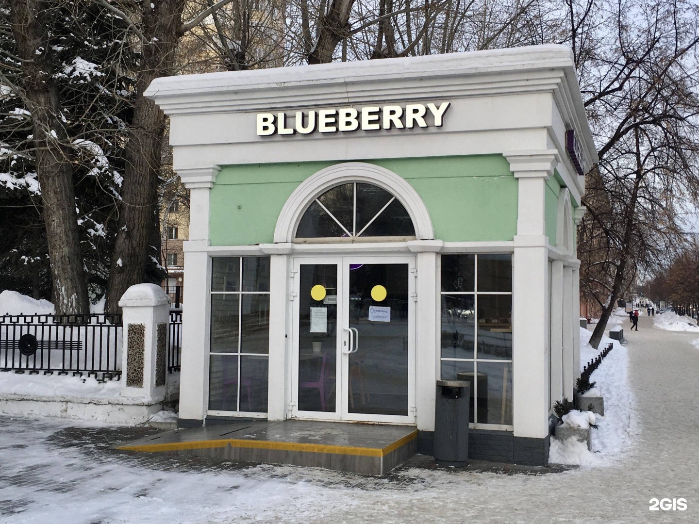 Музей 69. Кофейня Blueberry. Кофейня Челябинск. Проспект Ленина 69 Челябинск. Крафтовая кофейня Челябинск Ленина 51.