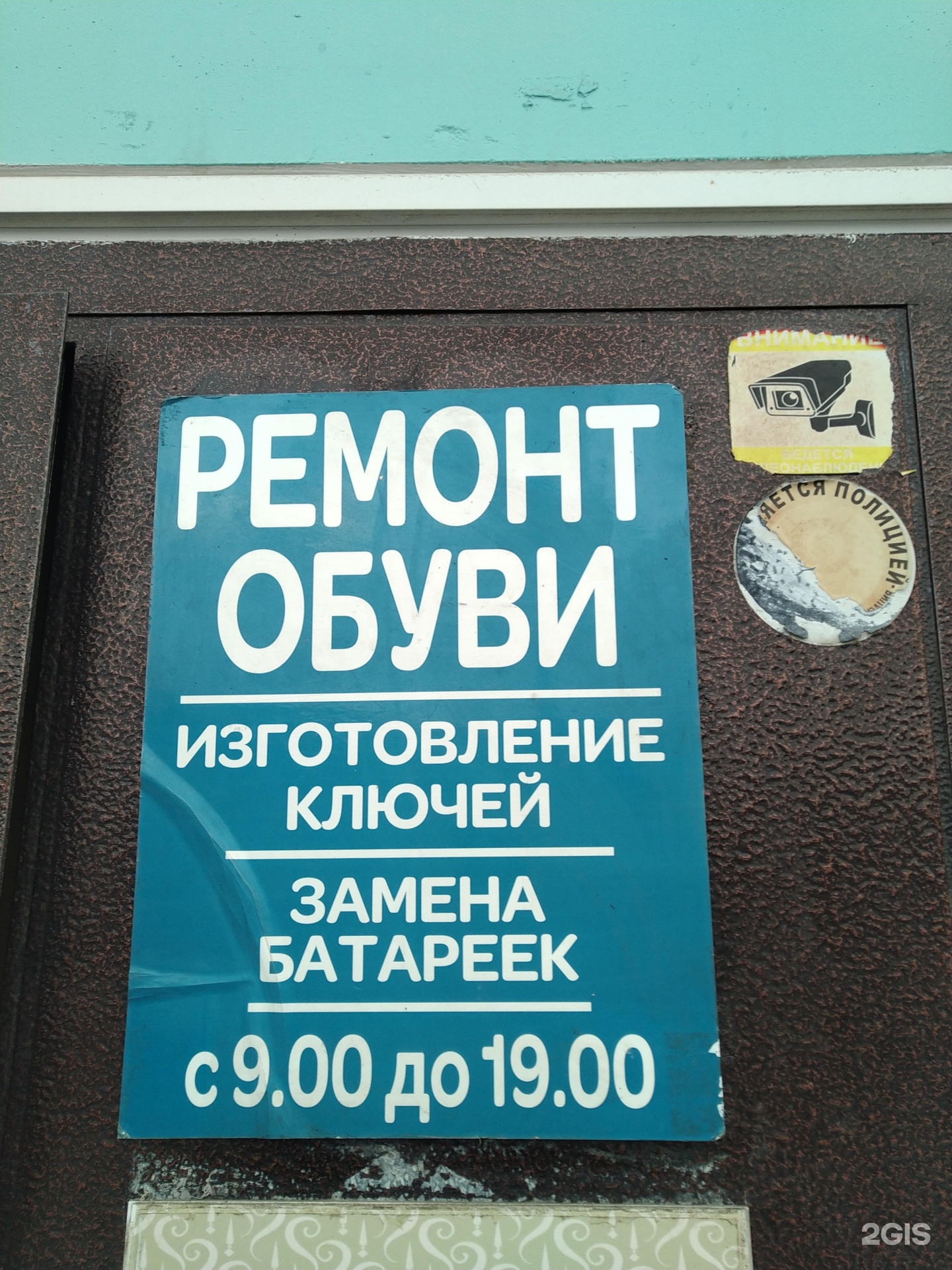 Студия дом быта. Студия дом быта