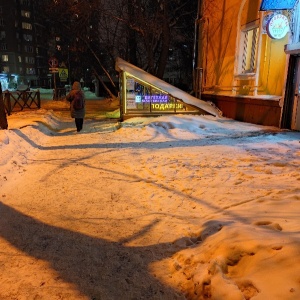 Фото от владельца На Чердаке, салон