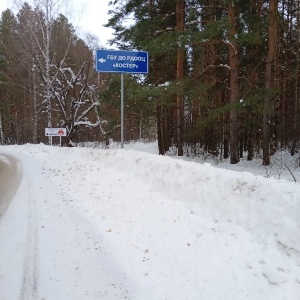 Фото от владельца Костер, республиканский детский оздоровительно-образовательный центр