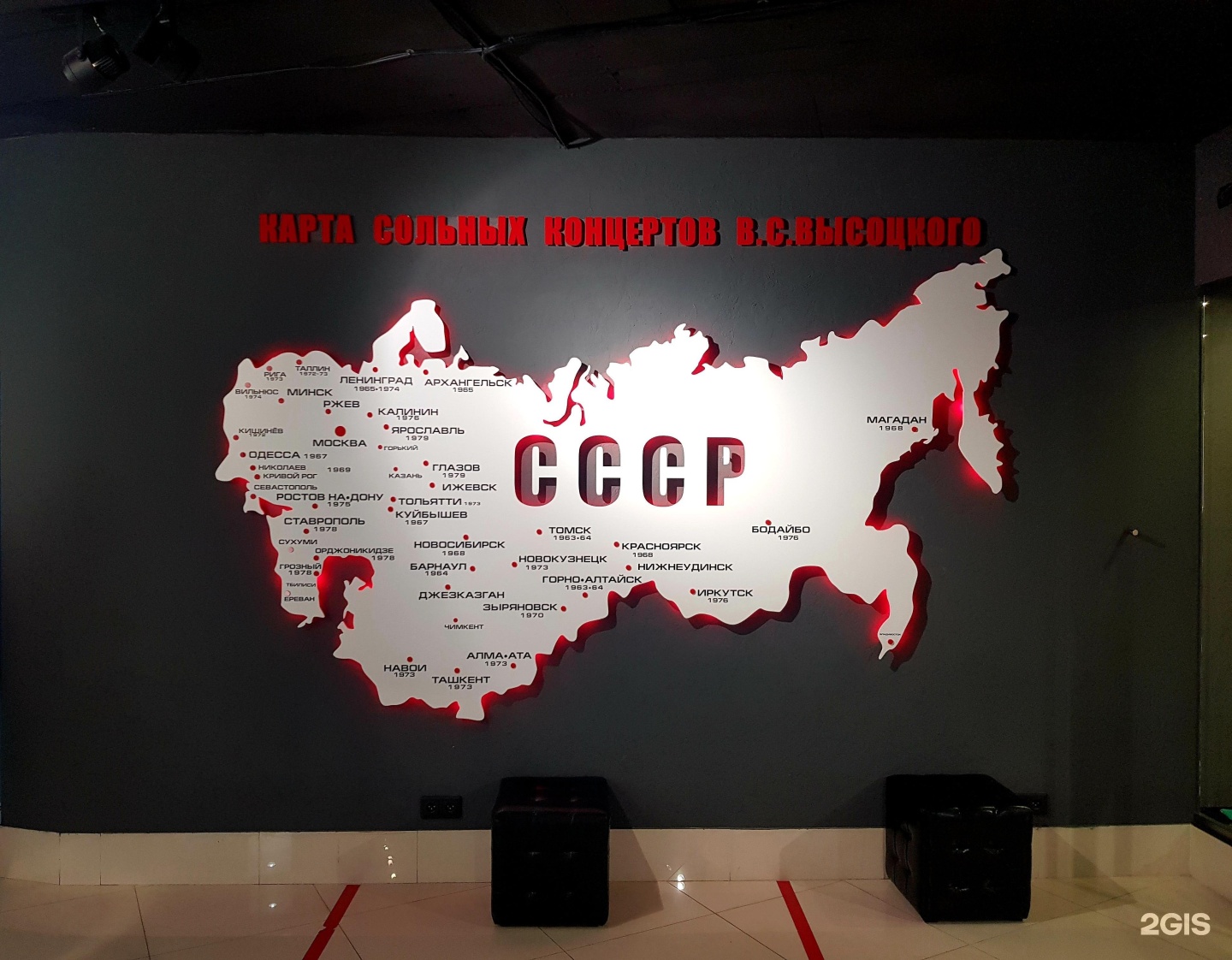 высоцкий центр екатеринбург. музей в. высотка высоцкий в екатеринбурге. высоцкий екатеринбург смотровая. улица владимир высоцкий 5.