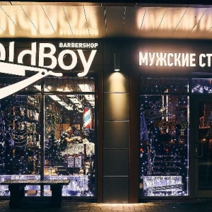 Фото от владельца OldBoy, барбершоп