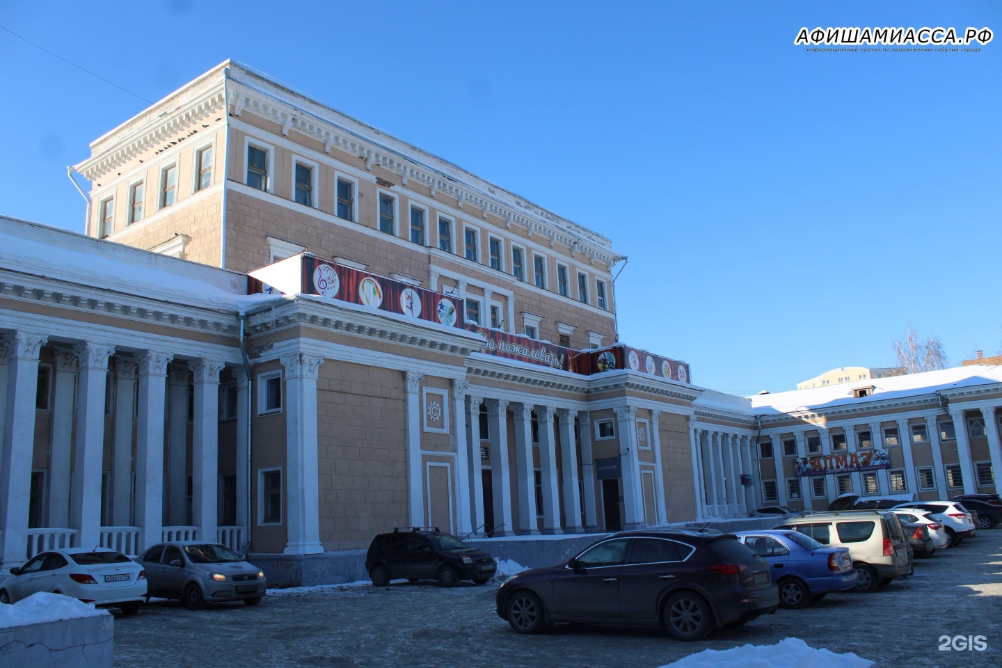 дворец культуры в челябинске