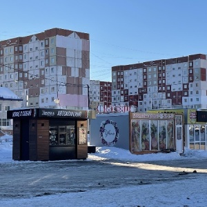 Фото от владельца Магнит, гипермаркет