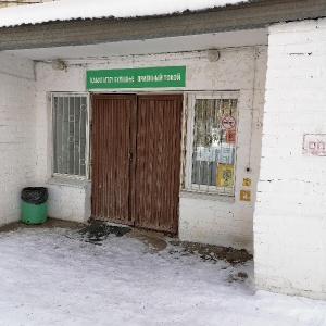 Фото от владельца Республиканский противотуберкулезный диспансер, филиал в г. Ишимбай