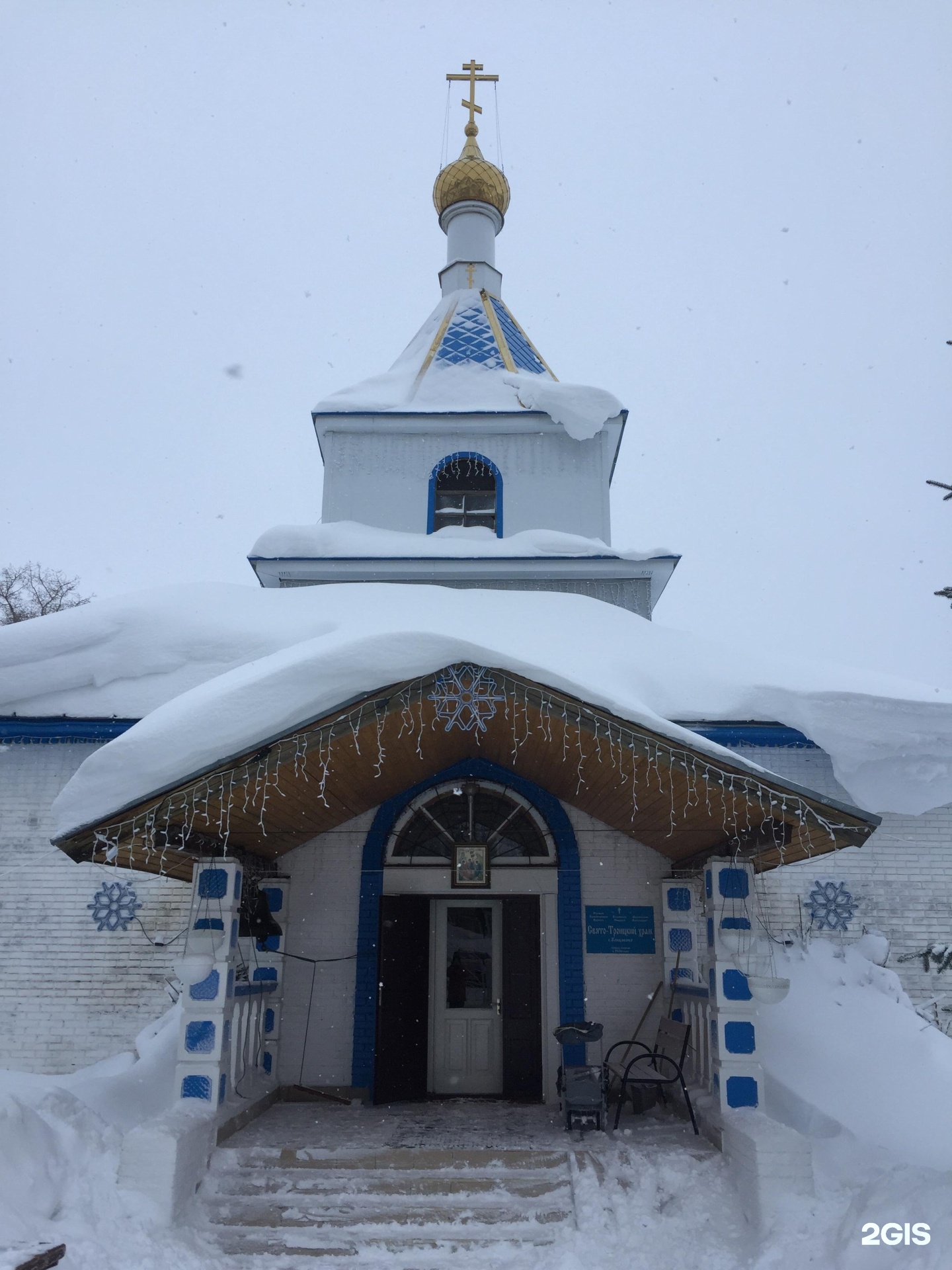 Кощаковские бани село кощаково. Кощаково храм. Родник в Кощаково. Старое Кощаково.