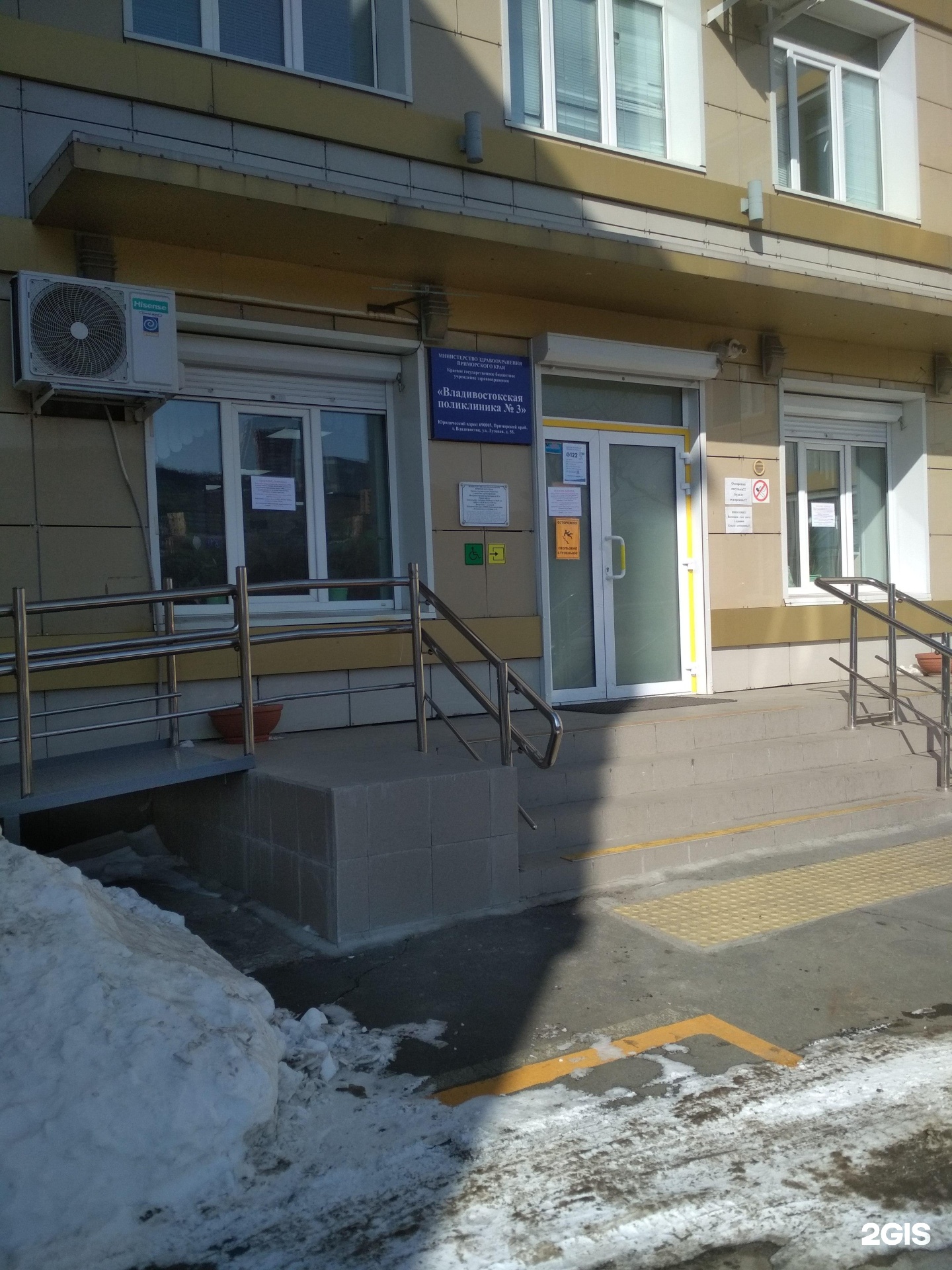 Луговая 55. Городская больница луга. Владивосток луговая поликлиника 3. Луговая 55 владивосток. Медтехника владивосток баляева.