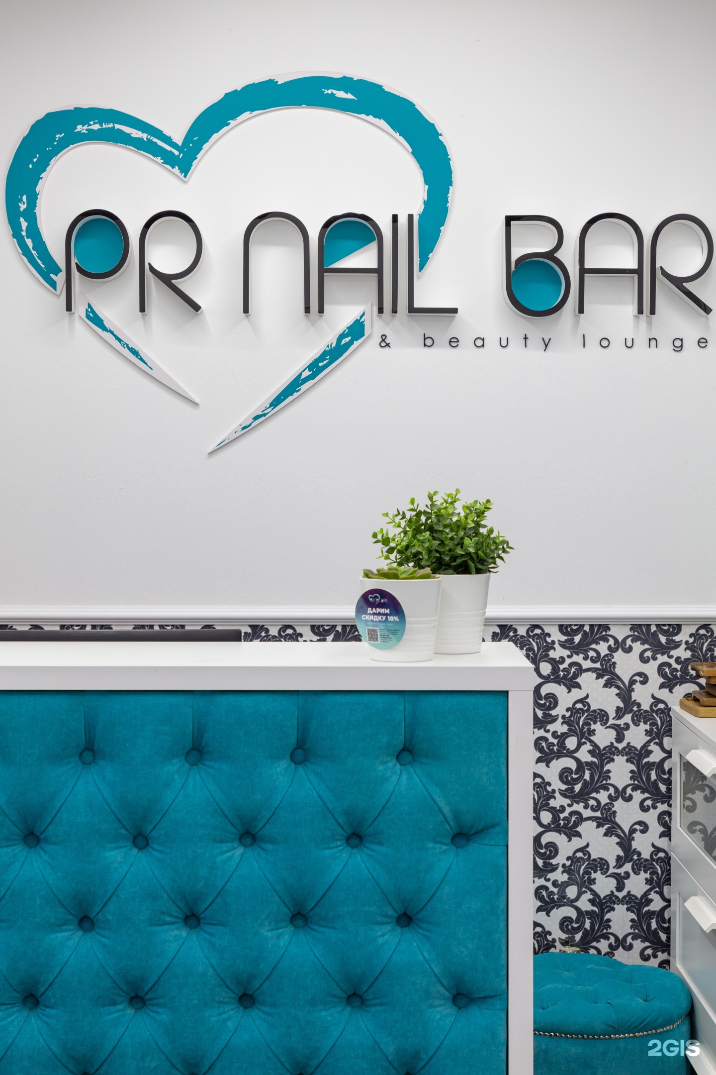 Pr nail bar отзывы