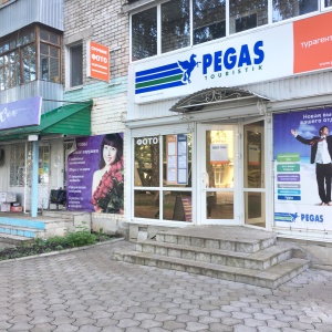 Фото от владельца Pegas touristik, туристическое агентство