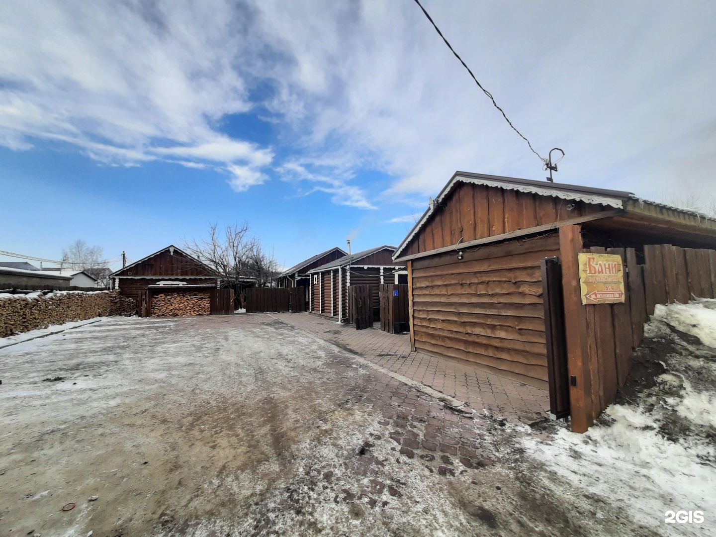 Бани в русском стиле красноярск ястынская. Русский баня Красноярск Ястынская.