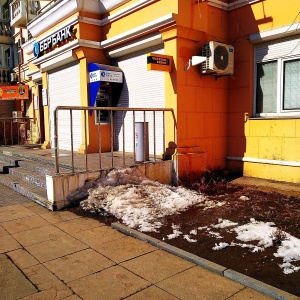 Фото от владельца Банкомат, ББР банк, АО