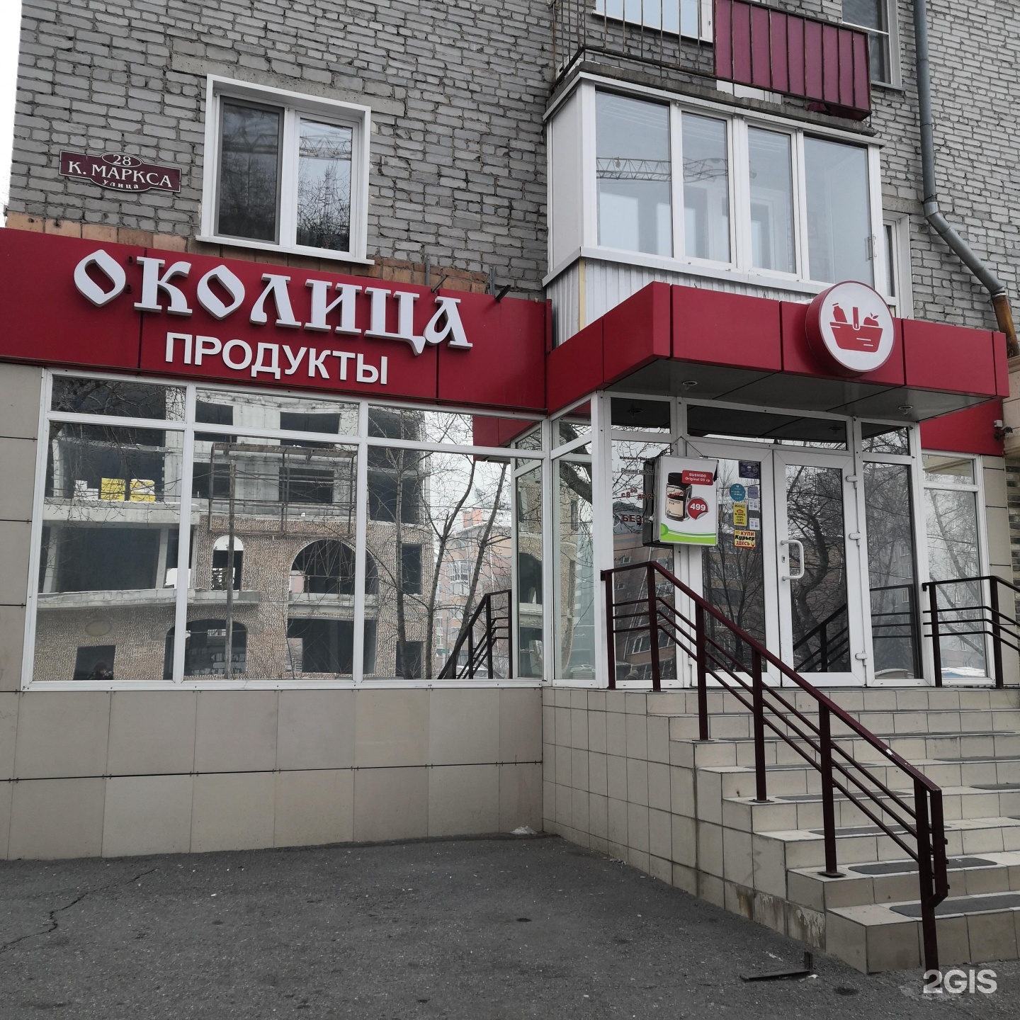 карле абакан