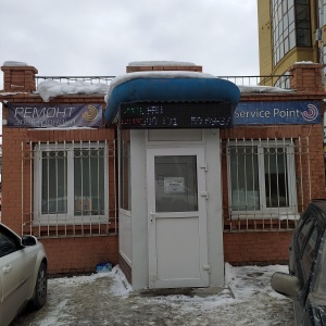 Фото от владельца Service Point, компания по ремонту ноутбуков, телефонов, автосигнализации