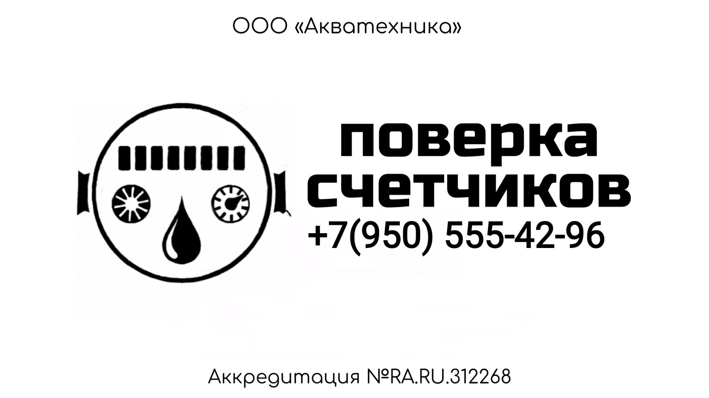 Ук территория екатеринбург. Большакова 75 екатеринбург на карте. Тсж 75. Устав товарищества собственников жилья. Тсж 75.